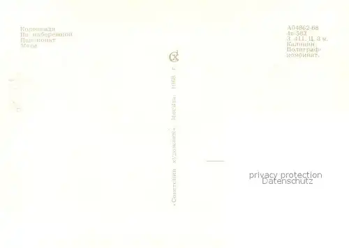 AK / Ansichtskarte Gagra Strand Meer Panorama Gagra