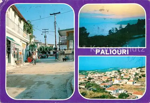 AK / Ansichtskarte Paliouri  