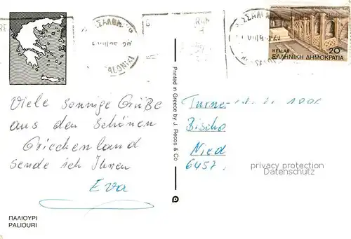 AK / Ansichtskarte Paliouri  