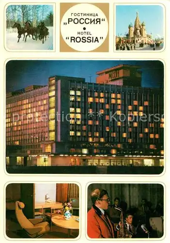 AK / Ansichtskarte Moskau_Moscou Hotel Rossia Kreml Moskau Moscou
