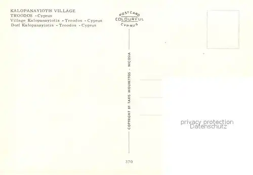 AK / Ansichtskarte Zypern_Cyprus Troodos Dorf Kalopanayiotis Zypern Cyprus
