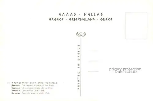 AK / Ansichtskarte Samos Zentralplatz der Stadt Samos