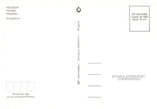 AK / Ansichtskarte Nessebyr_Nessebar Stadtansichten Nessebyr Nessebar