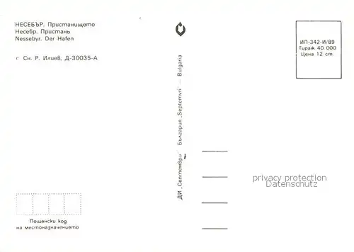 AK / Ansichtskarte Nessebyr_Nessebar Hafen Nessebyr Nessebar