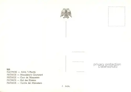 AK / Ansichtskarte Patmos Klosterhof Patmos
