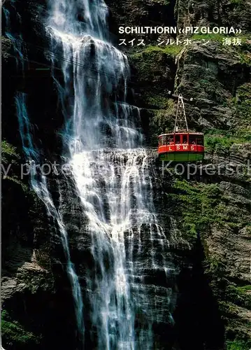 AK / Ansichtskarte Seilbahn Schilthorn Piz Gloria Muerrenbach Lauterbrunnental Wasserfall  Seilbahn
