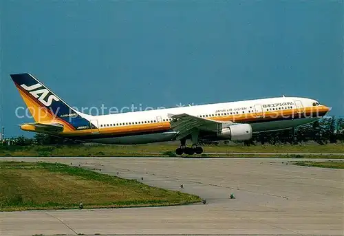 AK / Ansichtskarte Flugzeuge_Zivil JAS Japan Air System Airbus Industrie A300 622R JA8563 c n 683 Flugzeuge Zivil