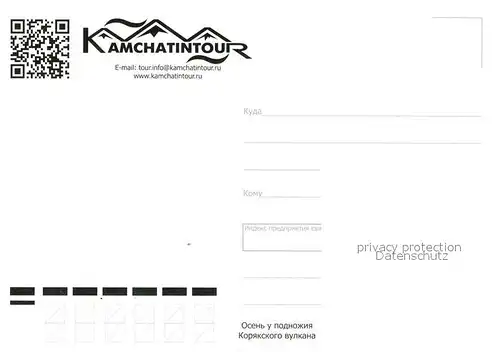 AK / Ansichtskarte Kamchatka Vulkaninsel 