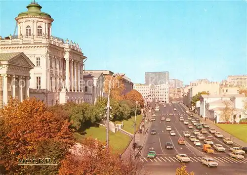 AK / Ansichtskarte Moscow_Moskva Marx Avenue The Lenin State Library Moscow Moskva