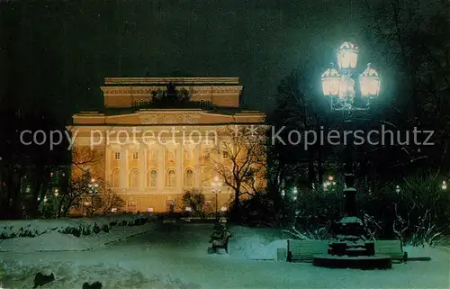 AK / Ansichtskarte St_Petersburg_Leningrad Theater St_Petersburg_Leningrad