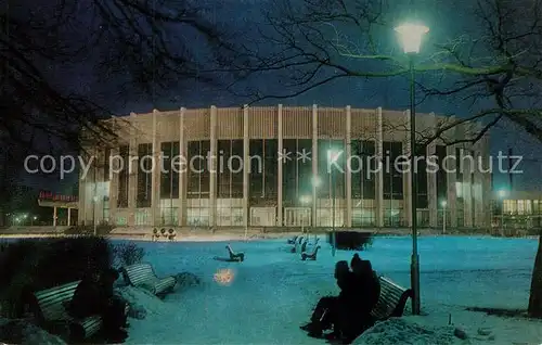 AK / Ansichtskarte St_Petersburg_Leningrad Sportpalast Jubilejny St_Petersburg_Leningrad