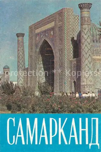 AK / Ansichtskarte Samarkand Siador Medresse Samarkand