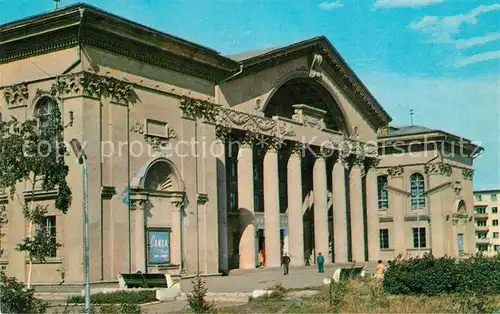 AK / Ansichtskarte Bijsk Kulturpalast Bijsk