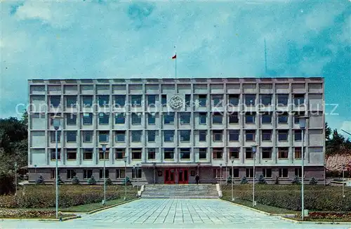 AK / Ansichtskarte Kislowodsk Building of the City Communist  Kislowodsk