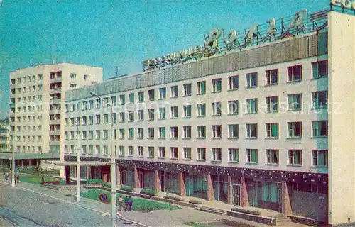 AK / Ansichtskarte Toljatti Hotel Wolga Toljatti