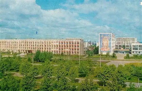 AK / Ansichtskarte Nischnekamsk Chemieprospekt Nischnekamsk