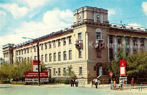 AK / Ansichtskarte Karaganda Universitaet Karaganda