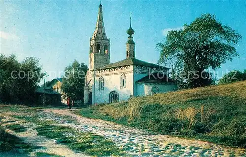 AK / Ansichtskarte Suzdal Parish church St. Nicholas Suzdal