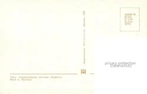 AK / Ansichtskarte Tschita Orbita Tschita