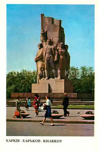 AK / Ansichtskarte Charkow_Charkiv_Charkiw Denkmal Charkow_Charkiv_Charkiw