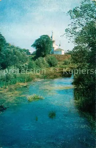 AK / Ansichtskarte Suzdal Church of SS Kosmas and Damyan Suzdal