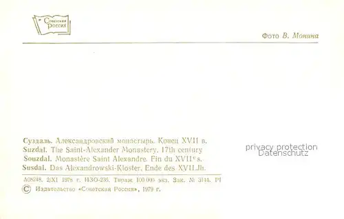 AK / Ansichtskarte Suzdal Saint Alexander Monastery Suzdal