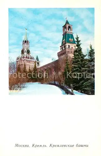 AK / Ansichtskarte Moscow_Moskva Kremlin Moscow Moskva