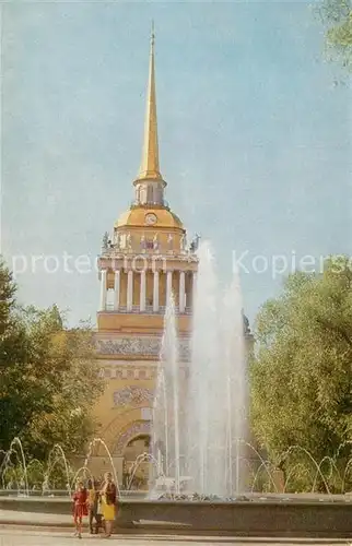 AK / Ansichtskarte St_Petersburg_Leningrad Admiralty St_Petersburg_Leningrad
