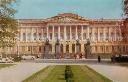 AK / Ansichtskarte St_Petersburg_Leningrad Russian Museum St_Petersburg_Leningrad