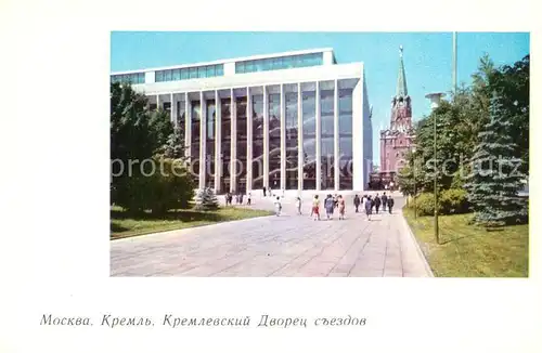 AK / Ansichtskarte Moscow_Moskva Kremlin Palace of Congresses Moscow Moskva