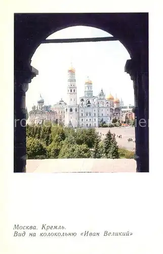 AK / Ansichtskarte Moscow_Moskva Kremlin Ivan the Great Bell Tower Moscow Moskva