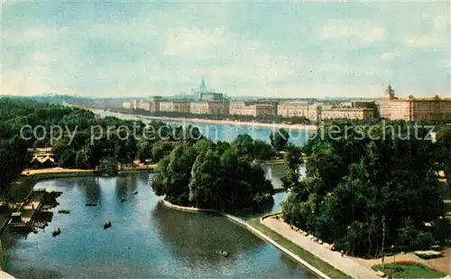 AK / Ansichtskarte Moscow_Moskva Maxim Gorky Central Park  Moscow Moskva