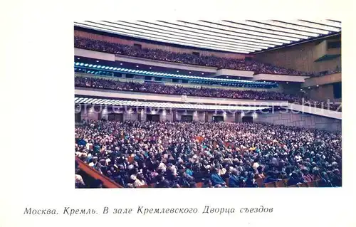 AK / Ansichtskarte Moscow_Moskva Kremlin Hall of the Kremlin Palace of Congresses Moscow Moskva