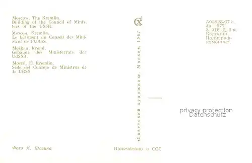 AK / Ansichtskarte Moscow_Moskva Kremlin Building of the Council of Ministers of the USSR Moscow Moskva