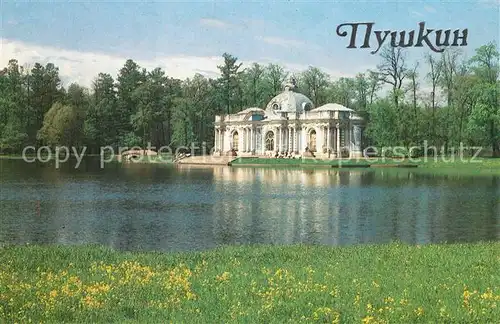AK / Ansichtskarte Puschkin Pavillon Grot Puschkin
