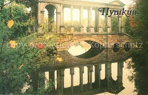 AK / Ansichtskarte Puschkin Ekaterinin Park Puschkin