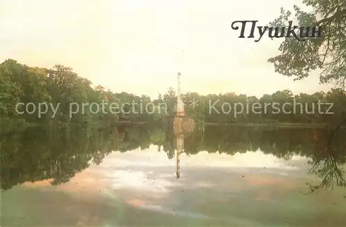 AK / Ansichtskarte Puschkin Ekaterinin Park Puschkin