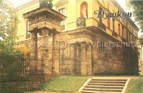 AK / Ansichtskarte Puschkin Ekaterinin Park Puschkin