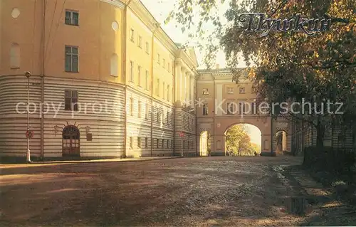 AK / Ansichtskarte Puschkin Gymnasium Museum Puschkin
