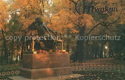 AK / Ansichtskarte Puschkin Gymnasium Garten Puschkin Denkmal Puschkin