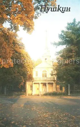 AK / Ansichtskarte Puschkin Kirche Puschkin