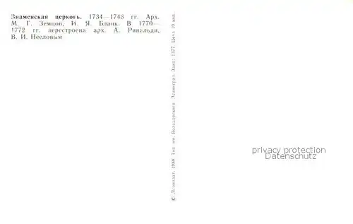 AK / Ansichtskarte Puschkin Kirche Puschkin