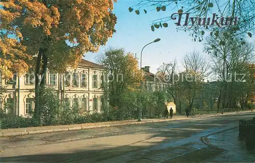 AK / Ansichtskarte Puschkin Komsomolskaya Strasse Puschkin