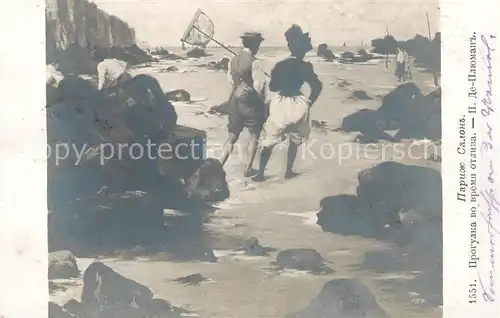 AK / Ansichtskarte Kuenstlerkarte De Pluman  Kuenstlerkarte