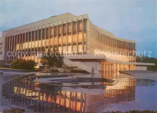 AK / Ansichtskarte Kiev Kulturpalast Kiev