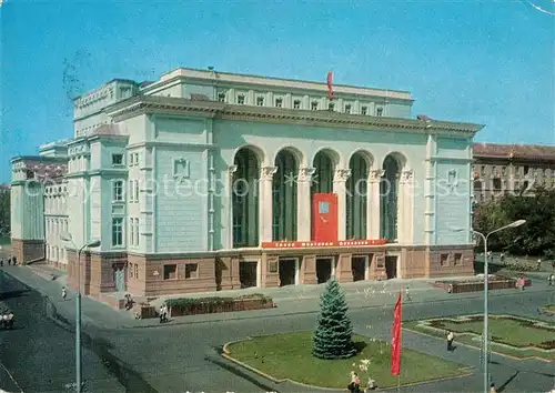 AK / Ansichtskarte Donezk Theater Donezk