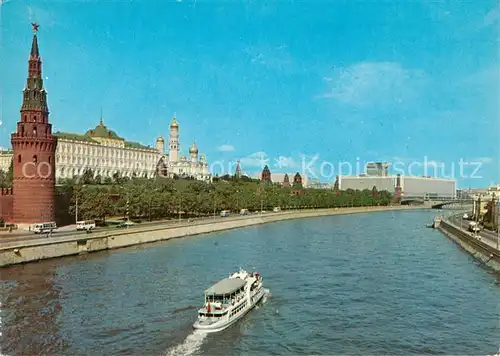 AK / Ansichtskarte Moscow_Moskva Kremlin Promenade Moscow Moskva