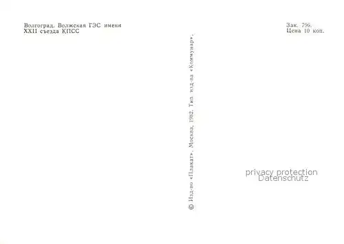 AK / Ansichtskarte Wolgograd  Wolgograd