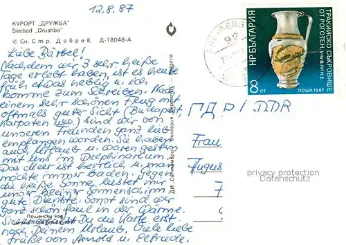 AK / Ansichtskarte Druschba_Varna  Druschba Varna