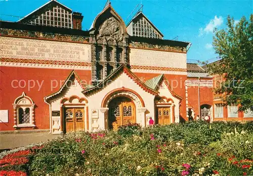 AK / Ansichtskarte Moscow_Moskva State Tretyakov Gallery Moscow Moskva